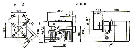GS20燃气燃烧器 利雅路