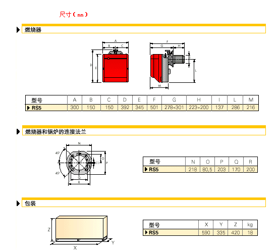 img1D产品图片
