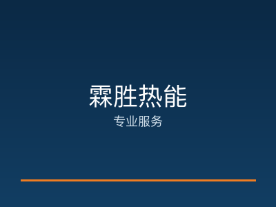 C7015A红外线滤波型火焰探测器